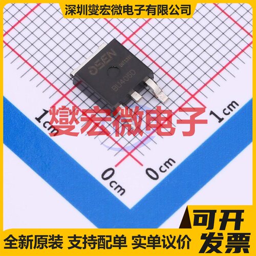 BU406D TO-252 三极晶体管