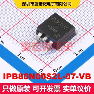 IPB80N06S2L-07-VB TO-263(D2PAK) 场效应管 晶体管 分立器件