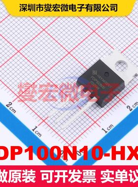 FDP100N10-HXY TO-220C MOSFET 场效应管 分立半导体