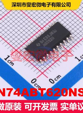 SN74ABT620NSR SO-20 缓冲/驱动/接收/收发器 逻辑 集成芯片IC