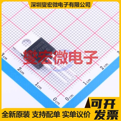 MJE13007G TO-220 NPN 400V 8A 三极晶体管