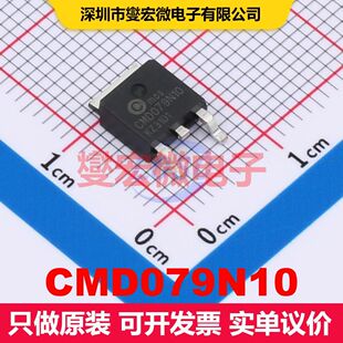 CMD079N10 TO-252 MOSFET 场效应管 分立半导体