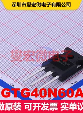 HGTG40N60A4 TO-247-3 IGBT晶体管 IGBT 分立半导体