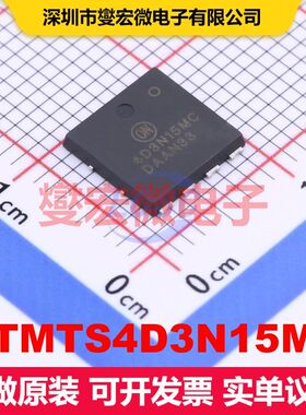 NTMTS4D3N15MC PowerTDFN-8(7.9x8) MOSFET 场效应管 分立半导