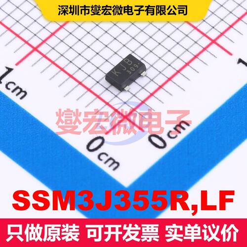 SSM3J355R,LF SOT-23F 场效应管 晶体管 分立器件