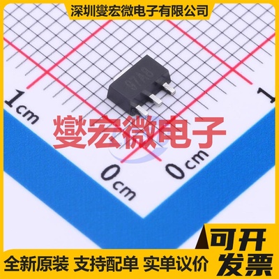 MAC97A8 SOT-89 600V 800mA 可控硅晶闸管/模块