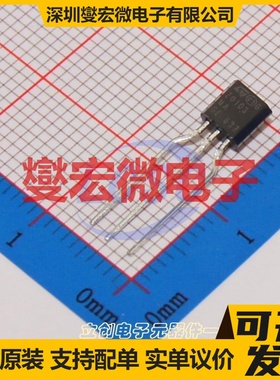 Z0103MA 5AL2 TO-92-3 600V 1A 可控硅晶闸管/模块