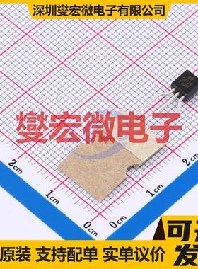 2SC2120-Y TO-92 NPN 30V 800mA 三极晶体管