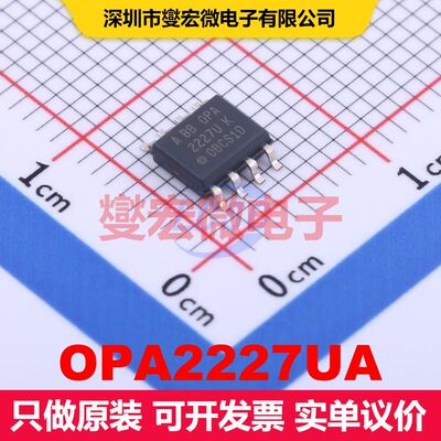 OPA2227UA SOIC-8 线性放大器 线性 集成芯片IC