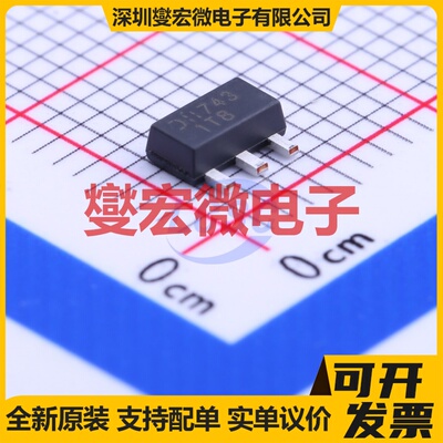 DXTN26070CY-13 SOT-89 NPN 70V 2A 三极晶体管