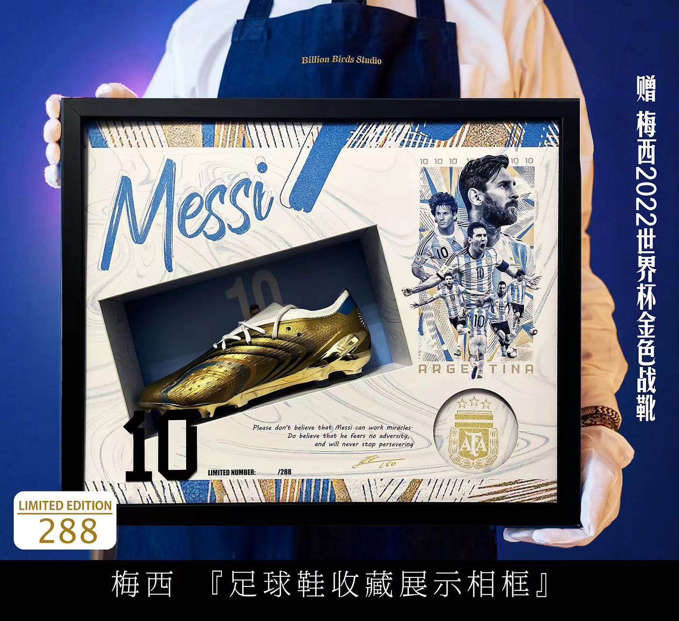 千鸟社梅西Messi世界杯阿根廷足球鞋收藏签名装裱画