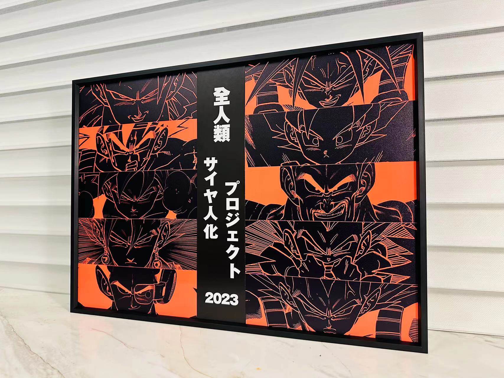 千鸟社超级赛亚人孙悟空贝吉塔孙悟饭推特漫画封面夜光装饰画