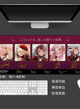 BanG Dream! Ave Mujica丰川祥子三角初华若叶睦乐队鼠标垫装饰画