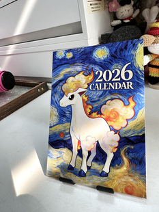 2026年历台历马年精灵宝可梦梵高小火马皮卡丘伊布喷火龙可达鸭