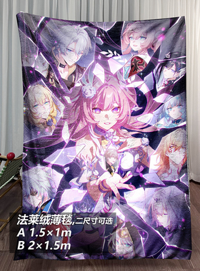 崩坏3爱莉希雅逐火之蛾粉色妖精小姐凯文午睡毯地毯装饰画