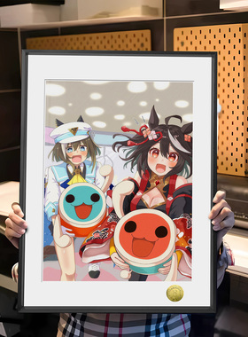 赛马娘太鼓达人赛马娘北部玄驹高尚骏逸同人周边装饰画