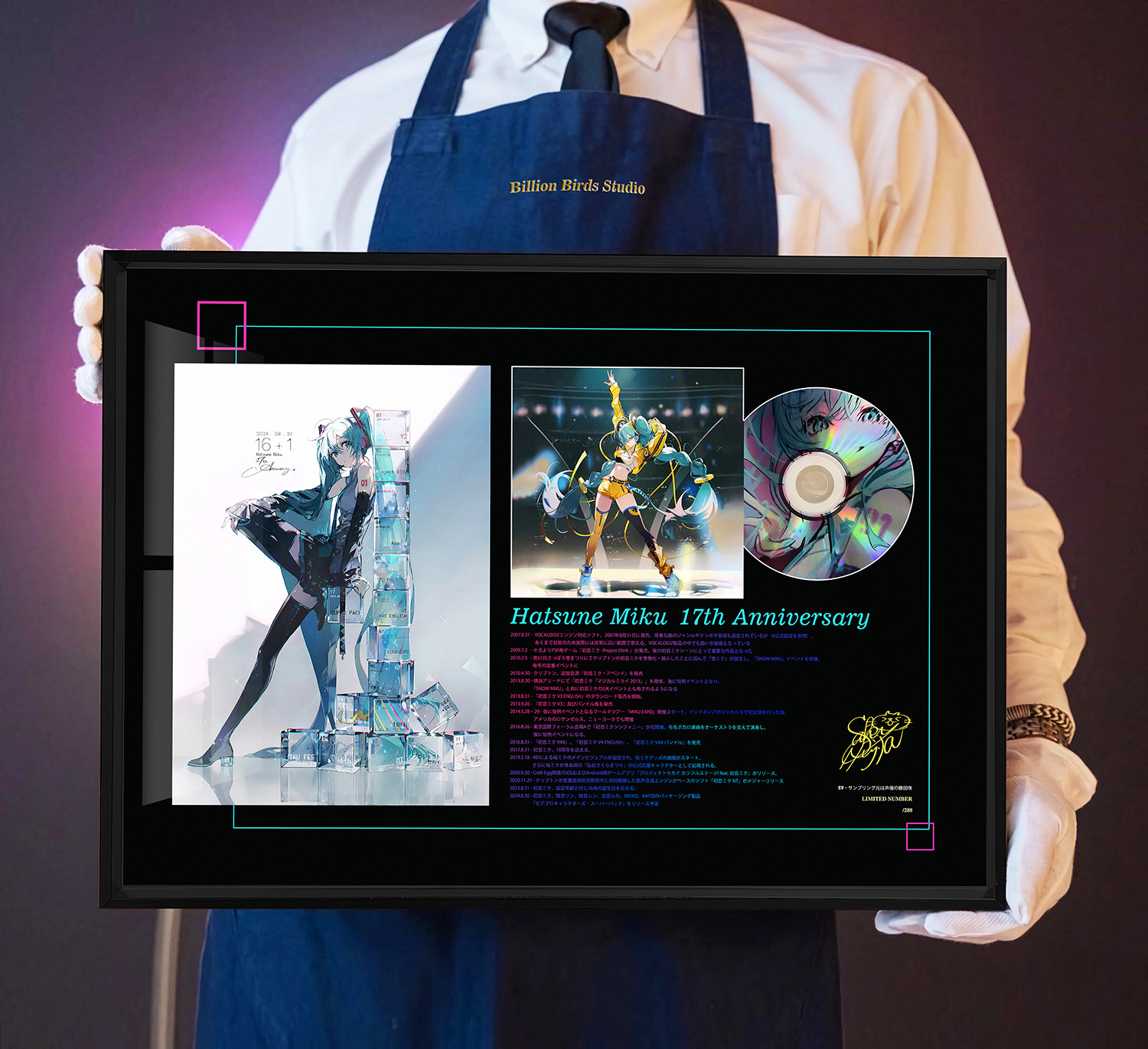 初音未来17周年miku公主殿下生日限定纪念CD周边签名声优装饰画