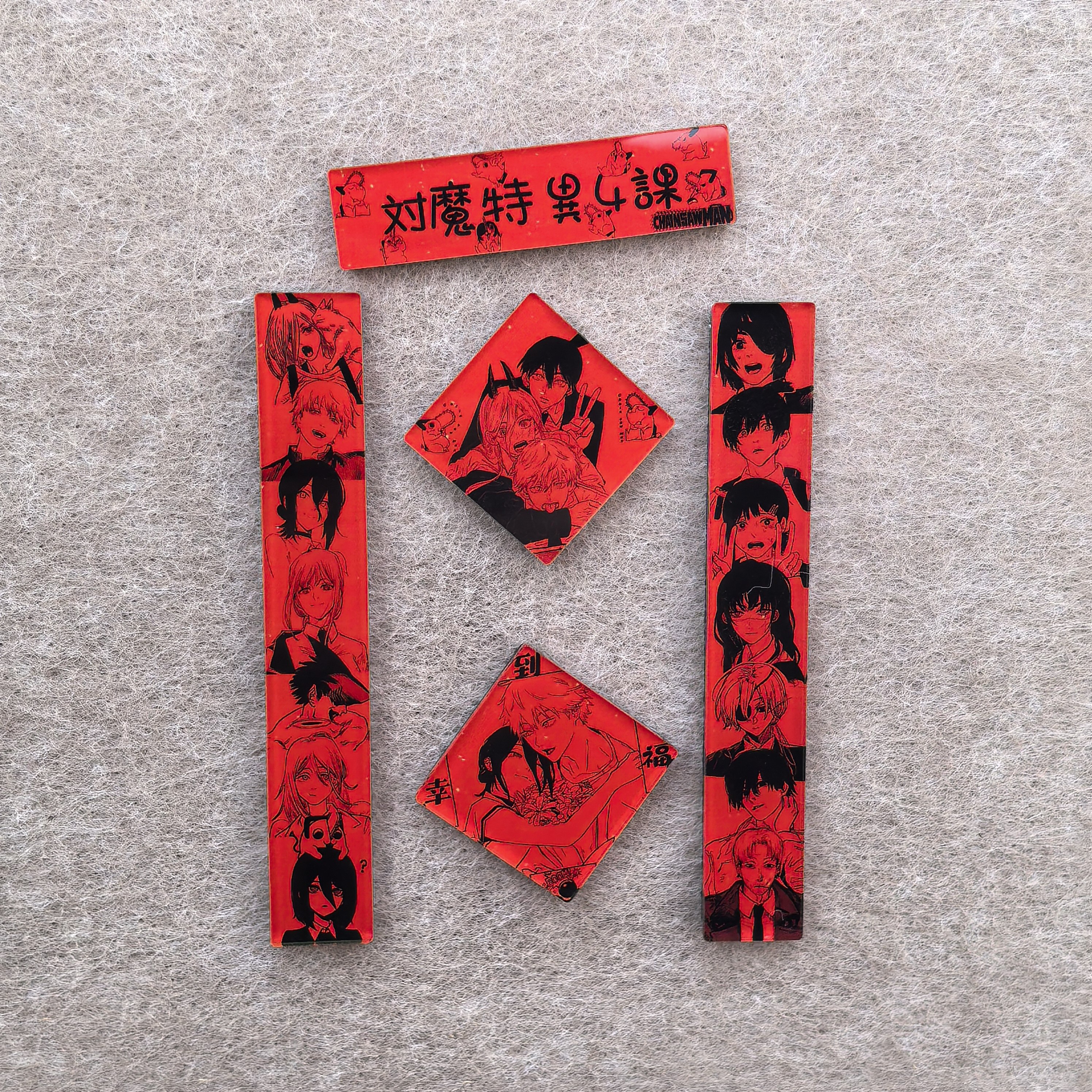 春联对联亚克力冰箱贴谷子吧唧电锯人链锯人帕瓦电次蕾塞炸弹恶魔,节庆用品/礼品,文化创意冰箱贴,淘宝优惠券,粉丝福利购,淘宝优惠卷