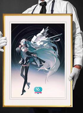 初音未来16岁生日miku公主殿下装饰画