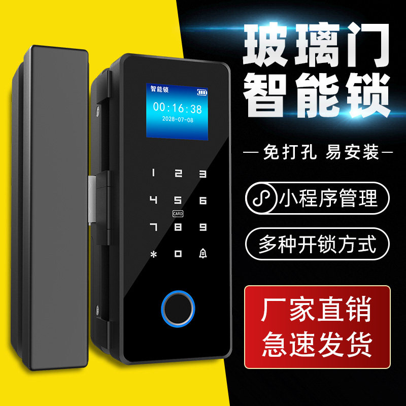 免开孔玻璃门锁单门双门有框无框图片