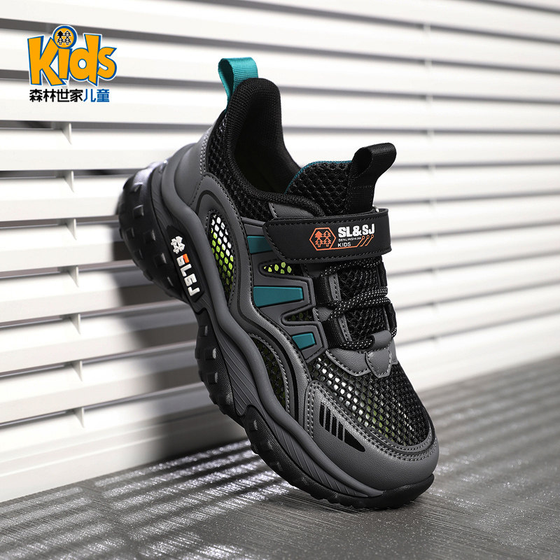 森林世家男童运动鞋夏季透气网面魔术贴防滑中大童跑步鞋儿童男孩