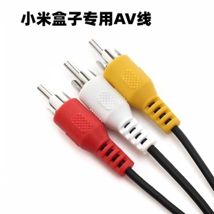 4SE 3.5mm复合AV线 4C通用 小米盒子4SPro