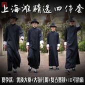 许文强上海滩服装 伴郎服 中式 长袍学生民国风长衫 相声大褂演出套装