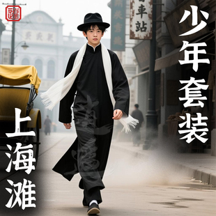 男童民国长衫唐装长袍中国风毕业照活动演出服相声大褂儿童套装
