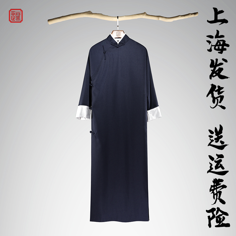民国长衫男装相声大褂斜襟中式伴郎服长袍演出服中国风袍子春秋款