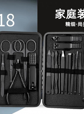 跨境指甲剪套装黑色18件套现货代发不锈钢全套美甲修甲工具指甲刀