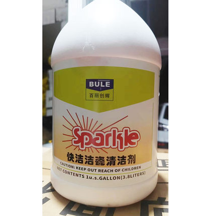 BULE百丽快洁洁瓷清洁剂1052瓷砖厕所马桶尿垢强力去除红水酸性剂
