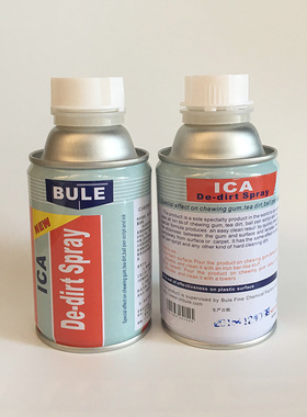 包邮ICA除渍剂 BULE香口胶油墨渍清洁剂清除口香糖顽固污渍元珠笔