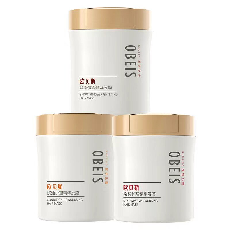 500g丝滑亮泽染烫焗油膏护发素