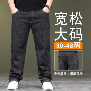 宽松加肥加大码 高腰长裤 牛仔裤 弹性直通休闲阔腿男式 男士 秋冬新款