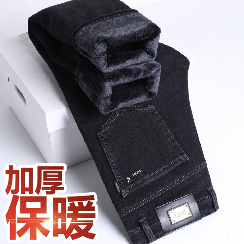 秋冬季新款加绒牛仔裤男修身直筒弹力高端专柜品质休闲保暖长裤黑