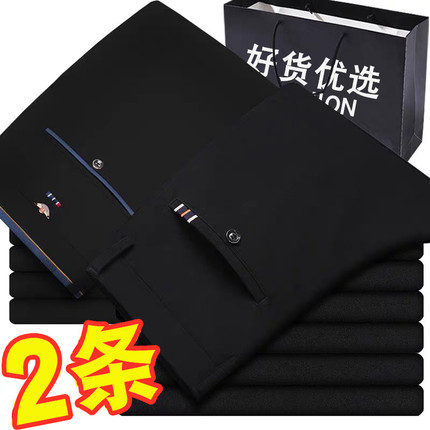 春秋季新款休闲西裤男士修身直筒弹力纯黑色小直脚四季长裤免烫厚
