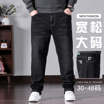 大码牛仔裤男宽松弹力胖子哈伦裤