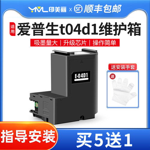 升级芯片↑吸墨量大↑当天发货