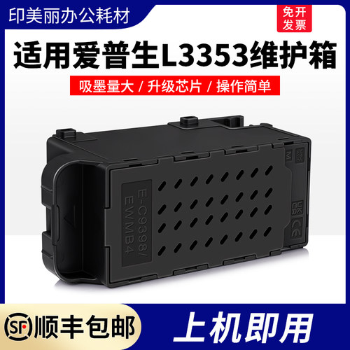 【17年老店】⭐【上机即用】