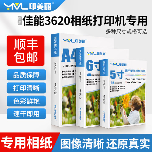 速干即用↑图像清晰↑品质保障