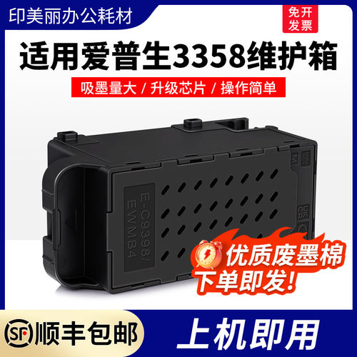 【17年老店】⭐【上机即用】