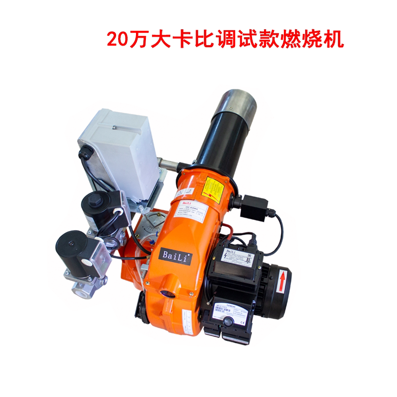 20万大卡比调试天然气沼气液化气燃烧机燃烧器厂家直销