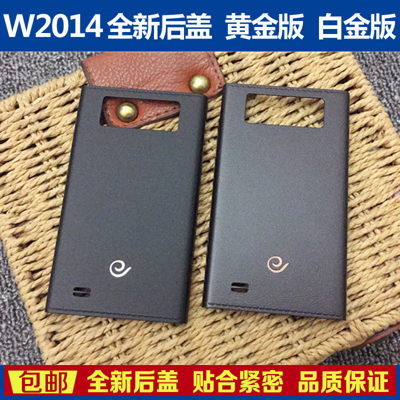 For Samsung W2014 Battery cover W2014 Battery cover Backshell Back cover Mobile phone back cover Shellin the 3C Digital Accessories, Cell Phone Accessories , Phone Protection Case/Shell  category - from Buy2taobao.com to provide professional Taobao agent buy service