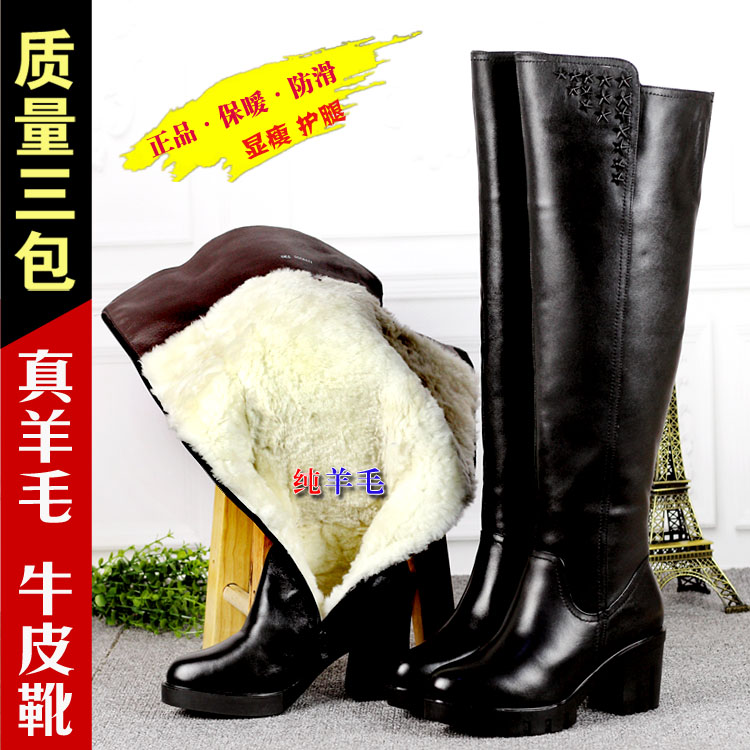 军勾棉鞋女冬真牛皮过膝长筒羊