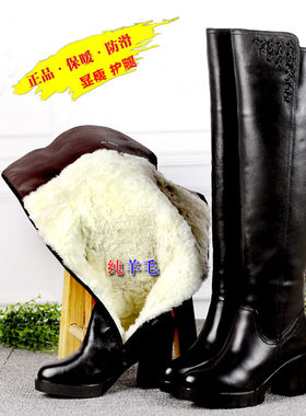 军勾棉鞋女冬真牛皮过膝长筒羊