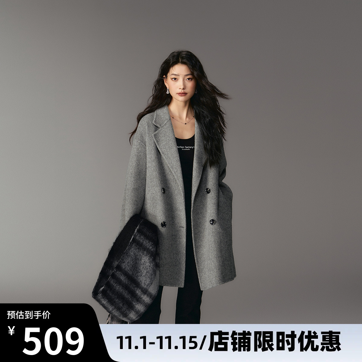 【限时优惠】慵懒感中长款西装领双面呢大衣气质毛呢外套