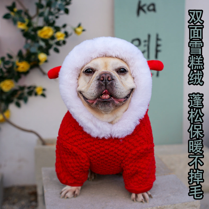 冬季加厚保暖双面毛绒狗狗卫衣