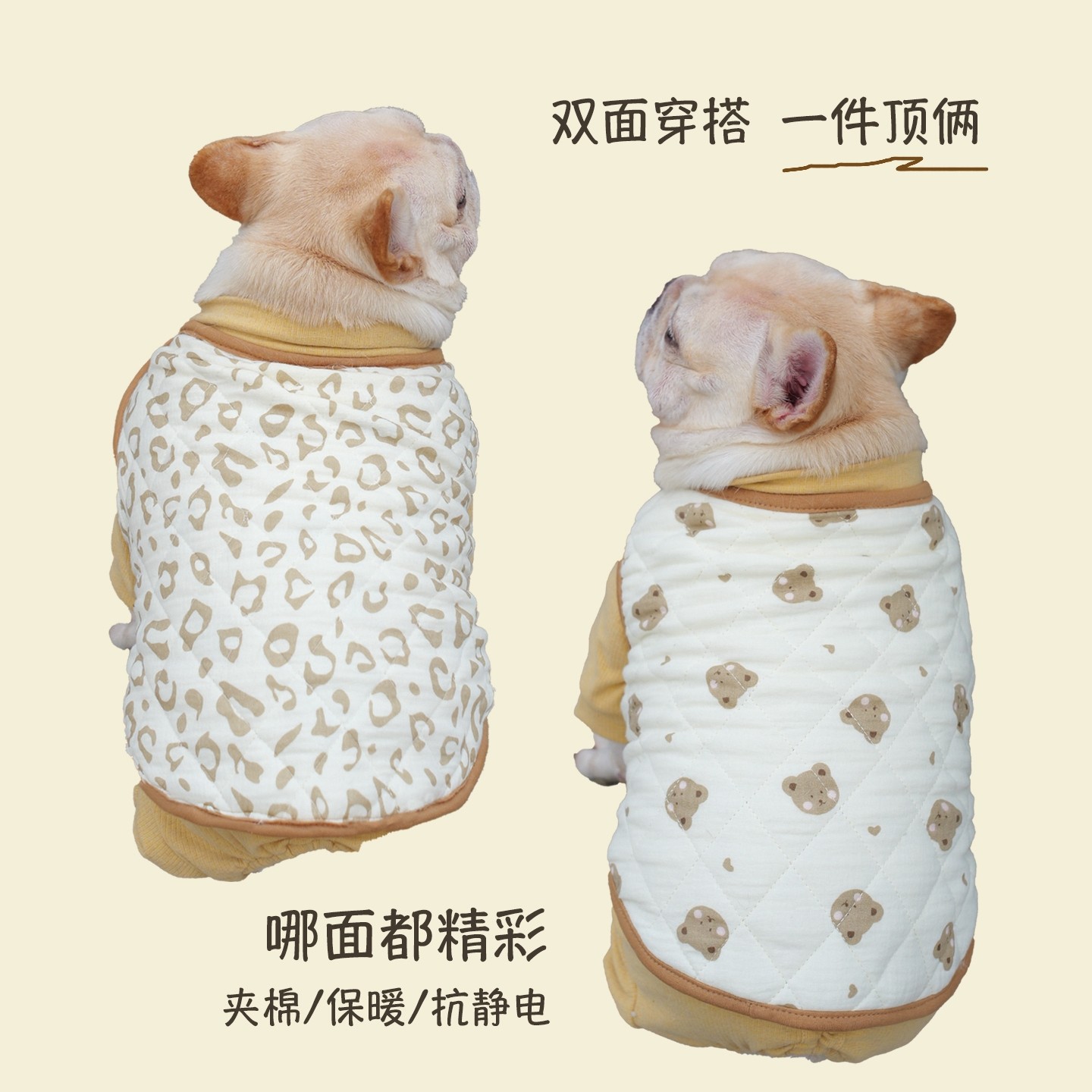 秋冬季纯棉宠物衣服法斗泰迪柯基比熊狗狗夹棉马甲双面穿保暖居家