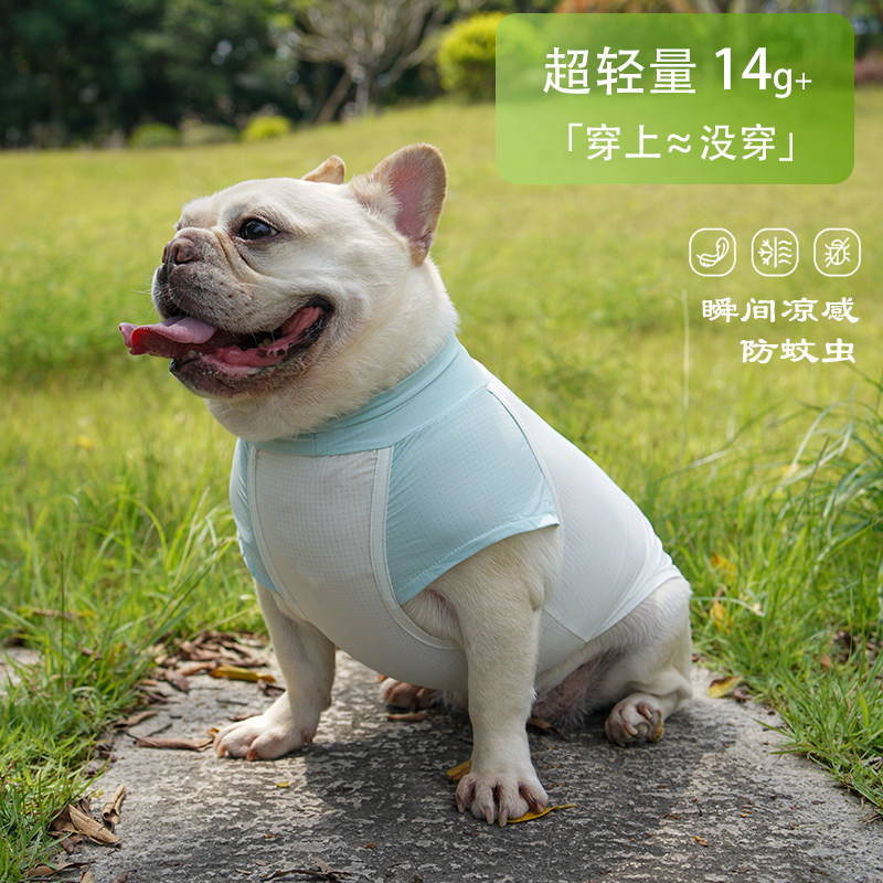狗狗凉凉衣夏季冰丝防晒轻薄透气
