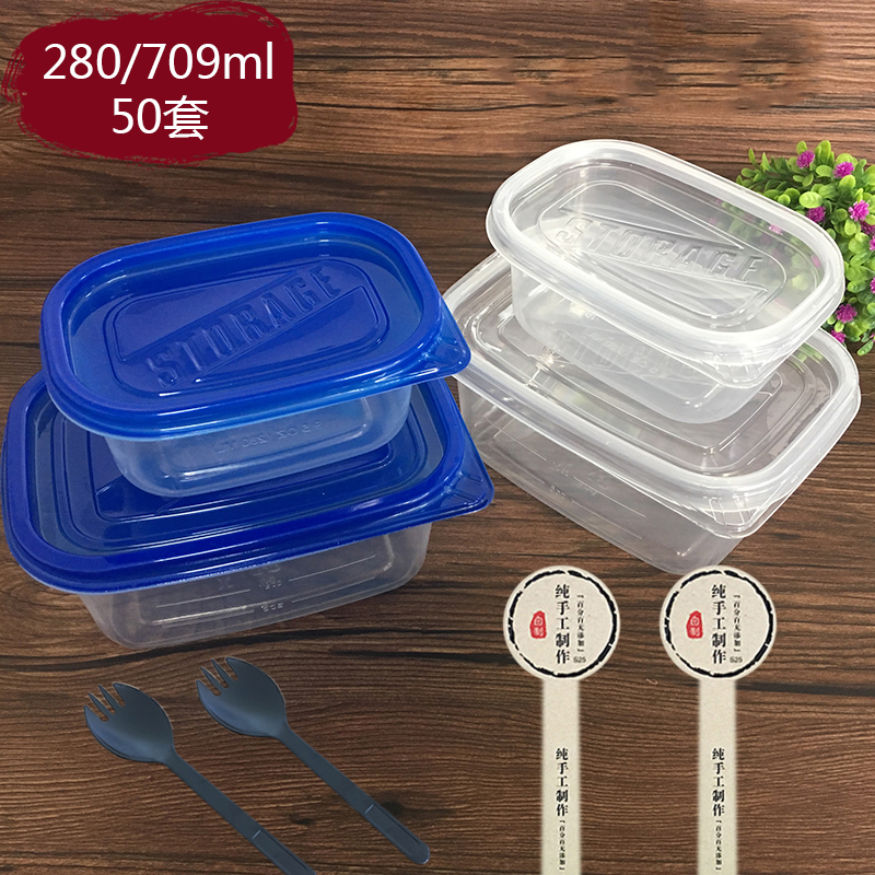 280/709ML一次性千层蛋糕包装盒水果奶油打包塑料盒班戟豆乳便当